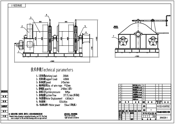 200kN Hydraulic Double Drum Winch Drawing.png